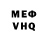 Кетамин VHQ Moniphia Sutherland