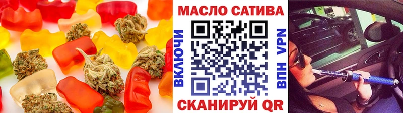 Печенье с ТГК конопля  Завитинск 