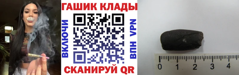 ГАШИШ индика сатива  Завитинск 