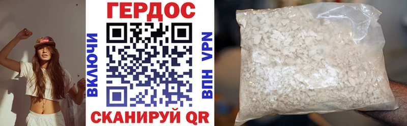 купить   Завитинск  ГЕРОИН Афган 