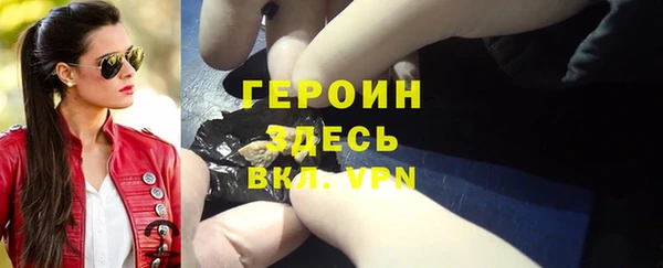 прущий лед Алексин