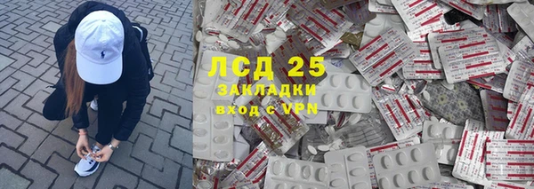 прущий лед Алексин