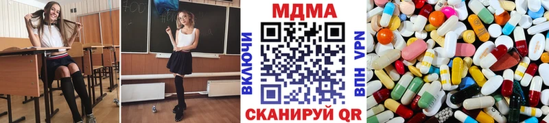 МДМА молли  Завитинск 