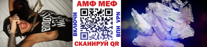Первитин витя  Завитинск 