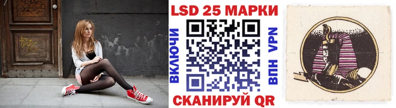 Марки NBOMe 1,8мг Завитинск
