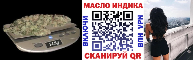 blacksprut рабочий сайт  Завитинск  ТГК жижа 
