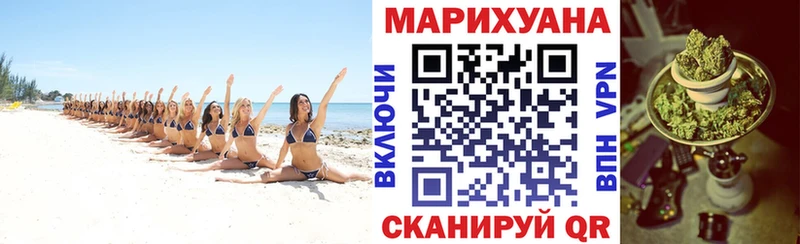 Канабис THC 21%  Завитинск 